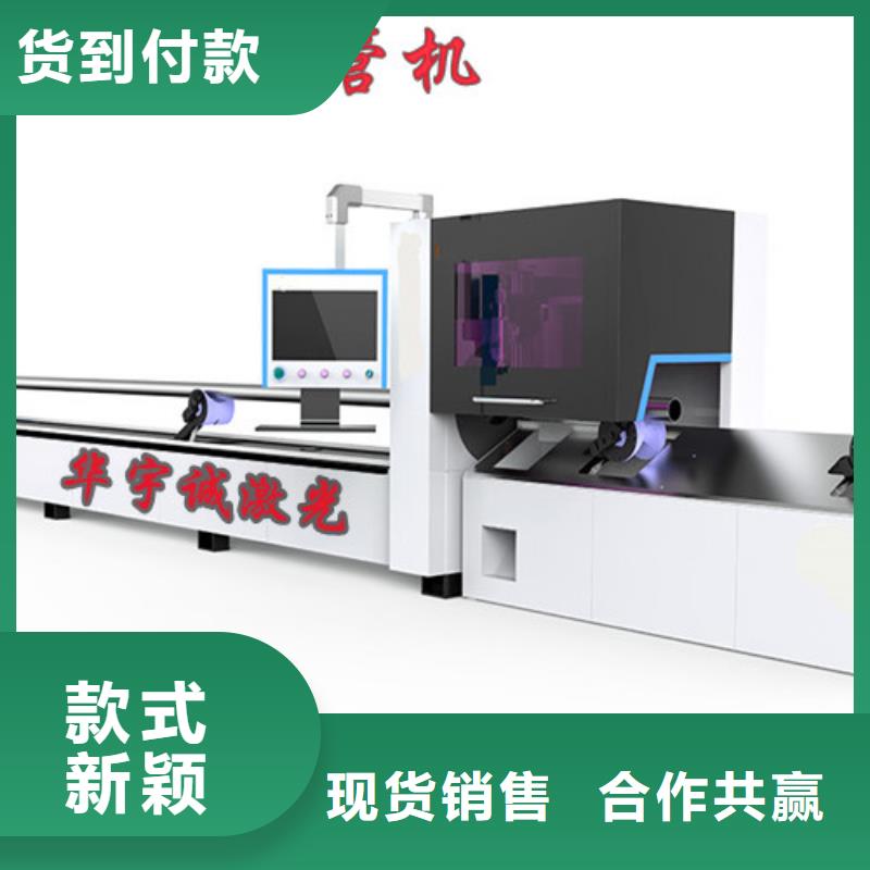 激光切割机全自动激光切管机资质认证