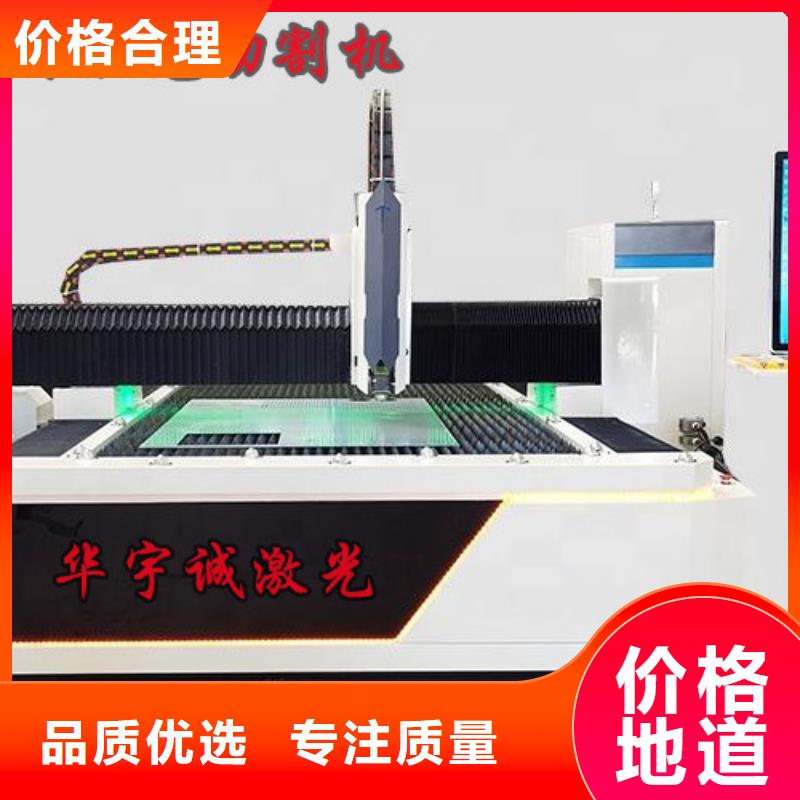 激光切割机专业激光切管机优选货源