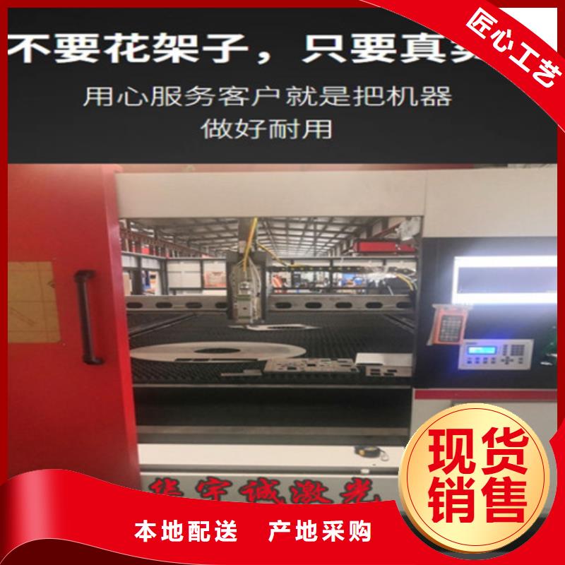 激光切割机全自动激光切管机资质认证