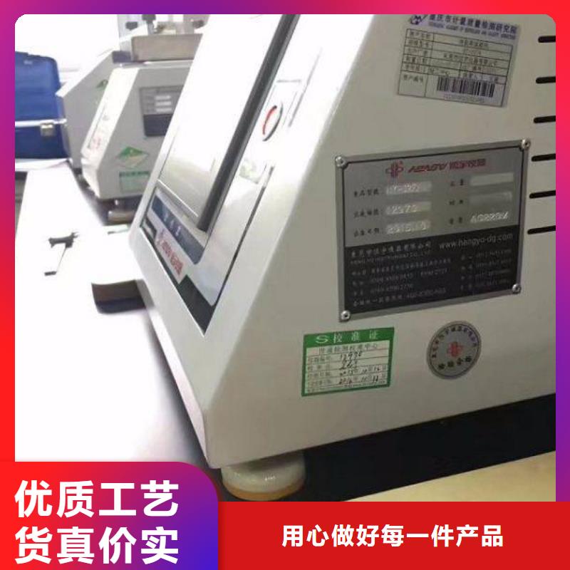 实验室纺织皮革设备外校质量层层把关