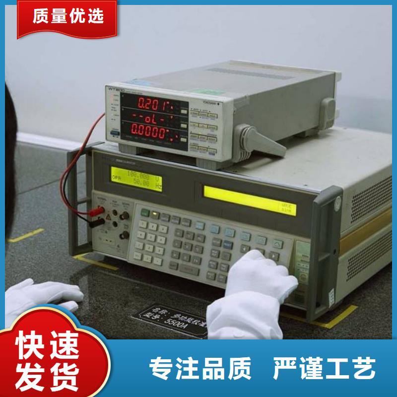 实验室器械仪器设备检验专业信赖厂家