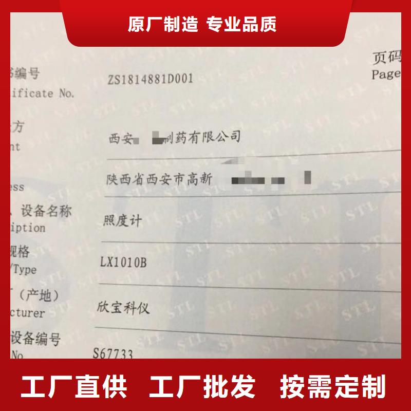 纺织皮革设备外校【 实验室实验室设备仪器计量厂家现货供应】跑码头厂家网