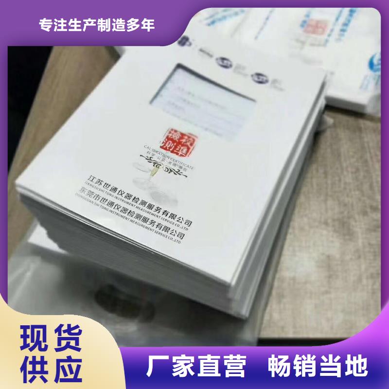实验室-通信设备校准货真价实