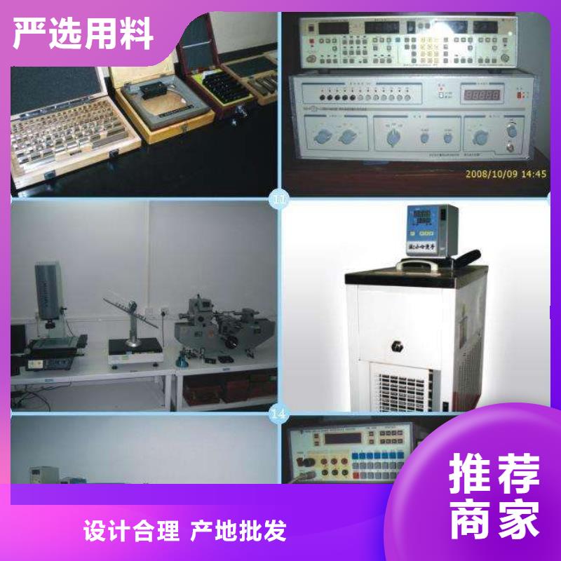 电子电器-【能源设备检验】工厂现货供应|高坪|嘉陵|巴中|广元|泸州|乐山|凉山|自贡pmtcj.com