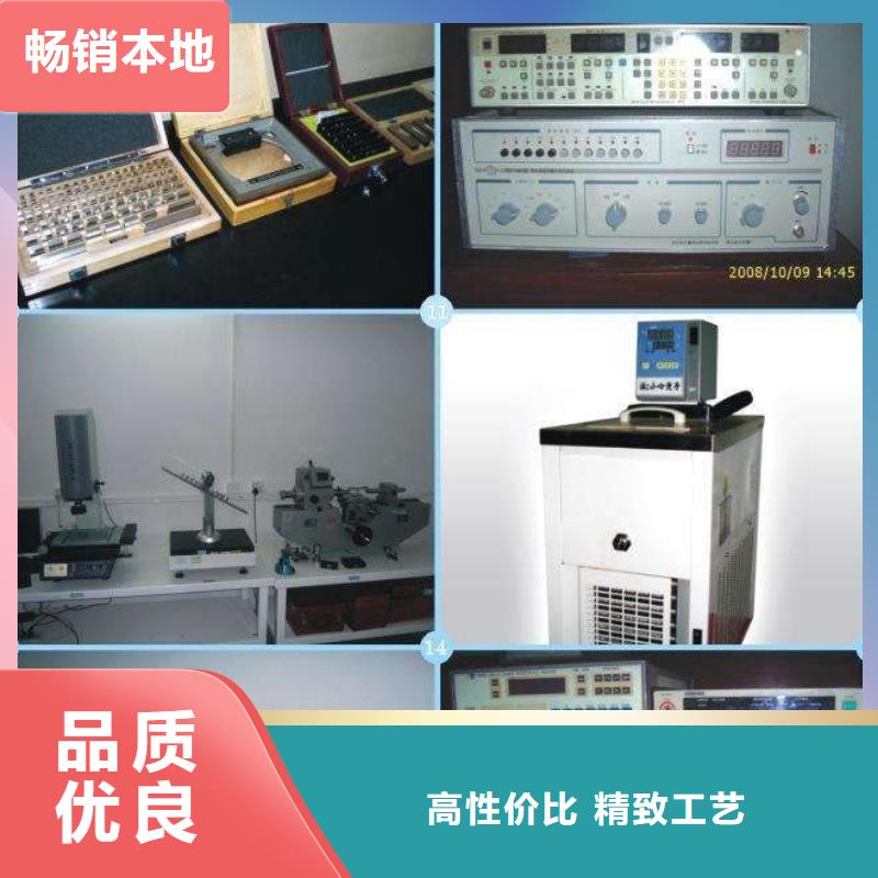 电子电器仪器仪表检测工厂直销