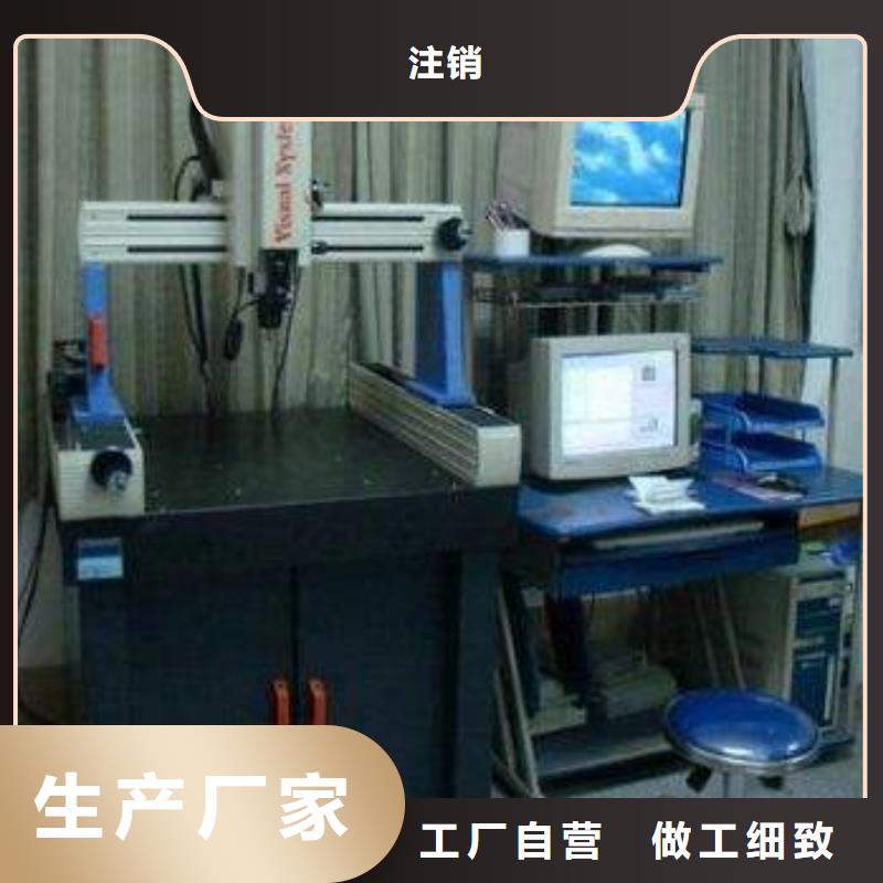 电子电器-【能源设备检验】工厂现货供应|高坪|嘉陵|巴中|广元|泸州|乐山|凉山|自贡pmtcj.com