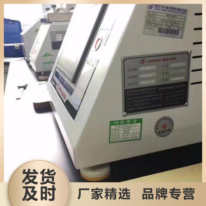 电子电器仪器仪表检测工厂直销