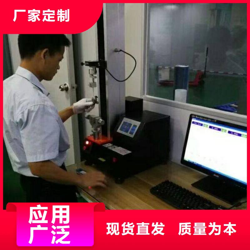 电子电器-【能源设备检验】工厂现货供应|高坪|嘉陵|巴中|广元|泸州|乐山|凉山|自贡pmtcj.com
