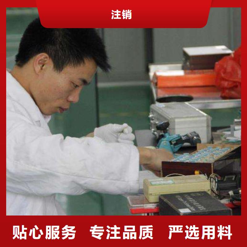 电子电器-【能源设备检验】工厂现货供应|高坪|嘉陵|巴中|广元|泸州|乐山|凉山|自贡pmtcj.com