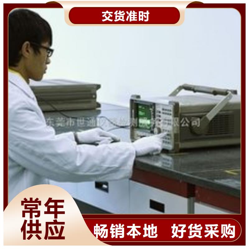 电子电器-【能源设备检验】工厂现货供应|高坪|嘉陵|巴中|广元|泸州|乐山|凉山|自贡pmtcj.com