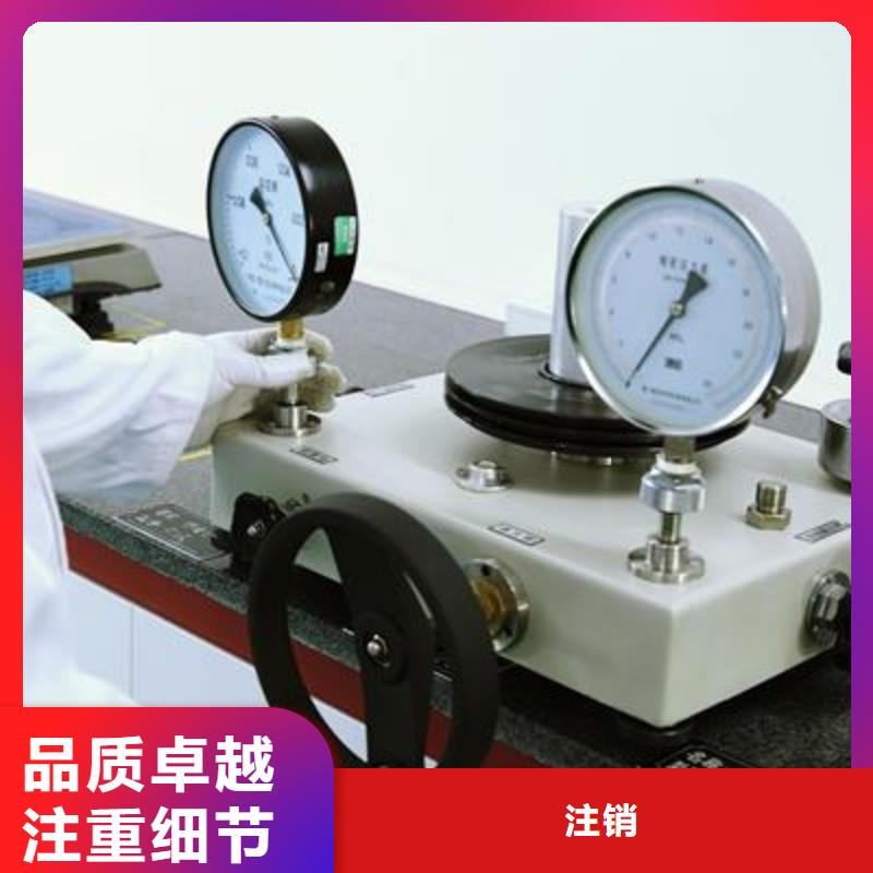 电子电器检测器具校对保障产品质量