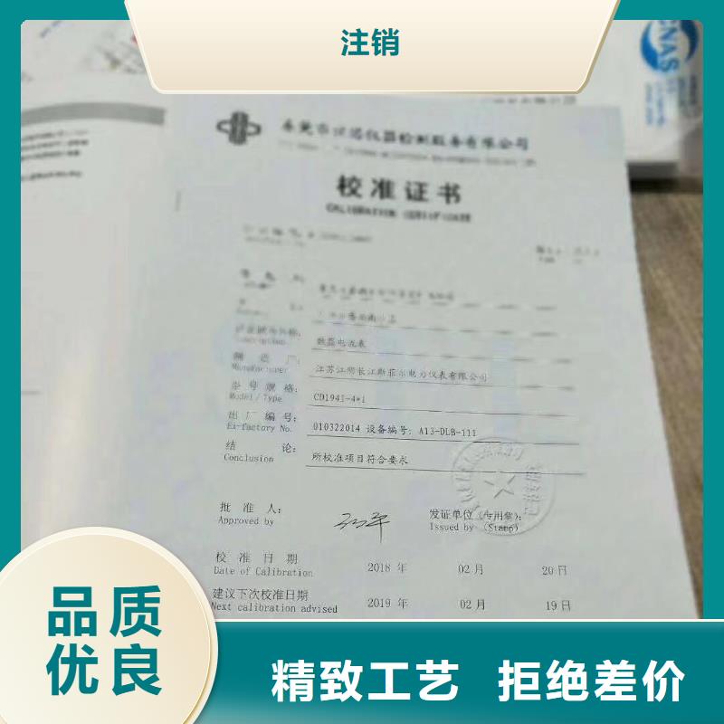 纺织皮革设备外校仪器计量-【通信设备校准】厂家案例跑码头厂家网