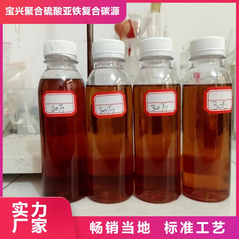 碳源实体厂家大量现货