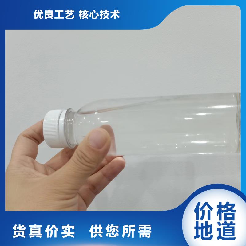 复合碳源厂家直供