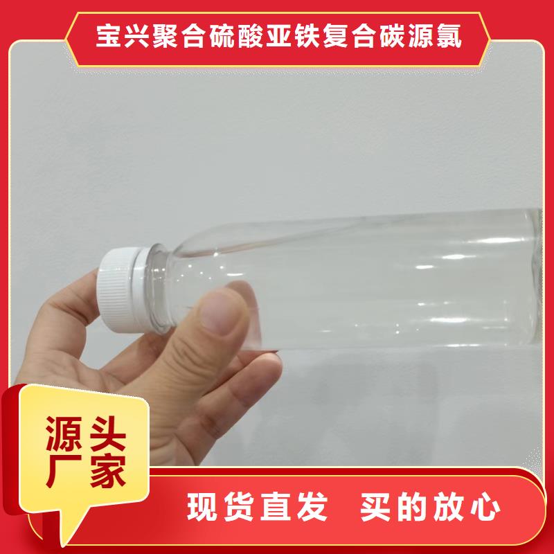 碳源定制不额外收费