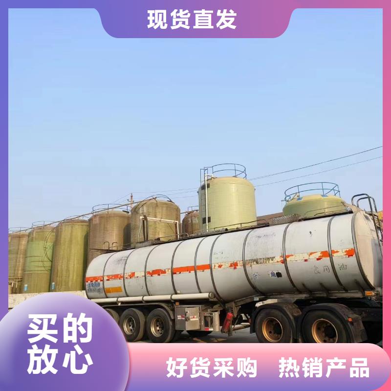 生物碳源现货报价