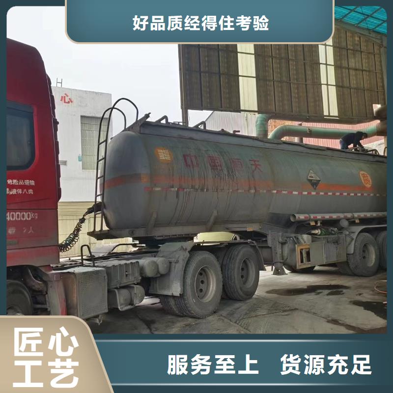 碳源诚信经营现货现发