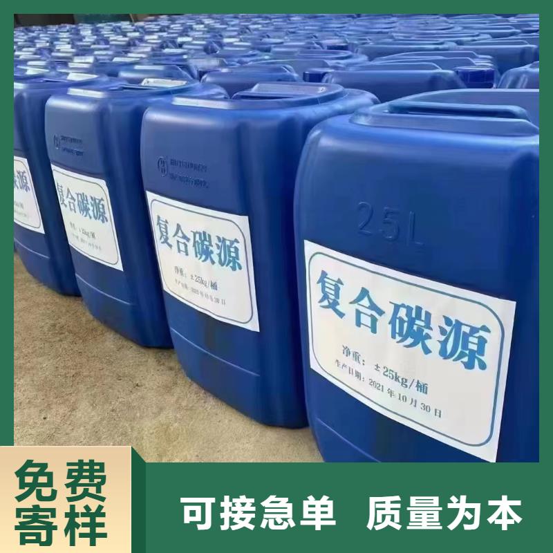 碳源规格齐全实力厂家
