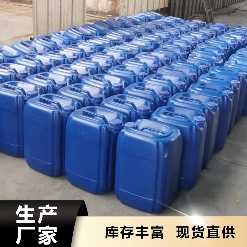 生物碳源现货供应