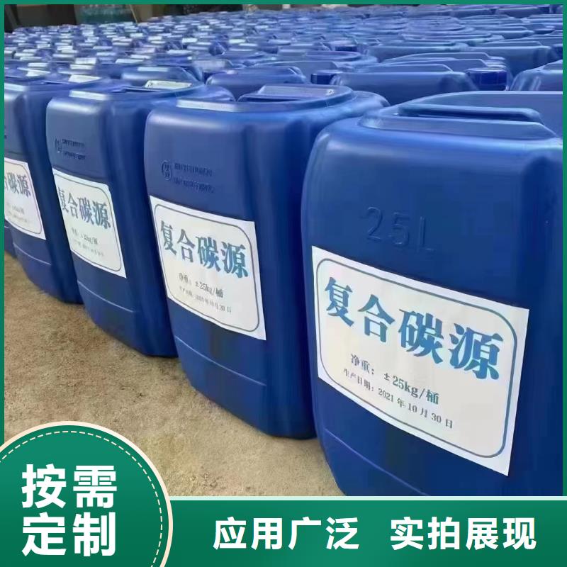 生物碳源货源充足