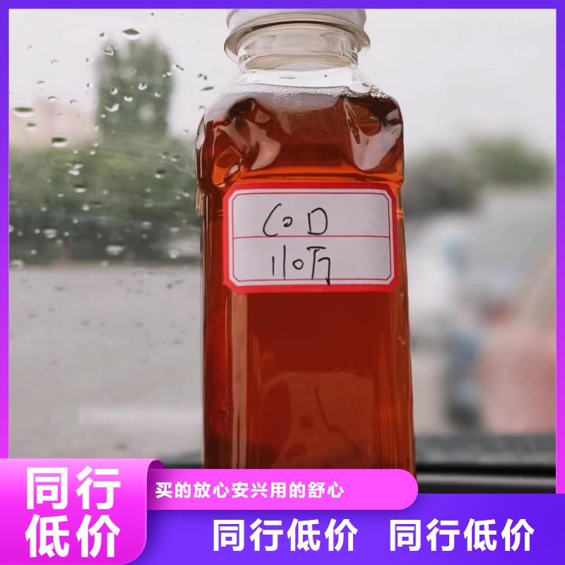 碳源的图文介绍