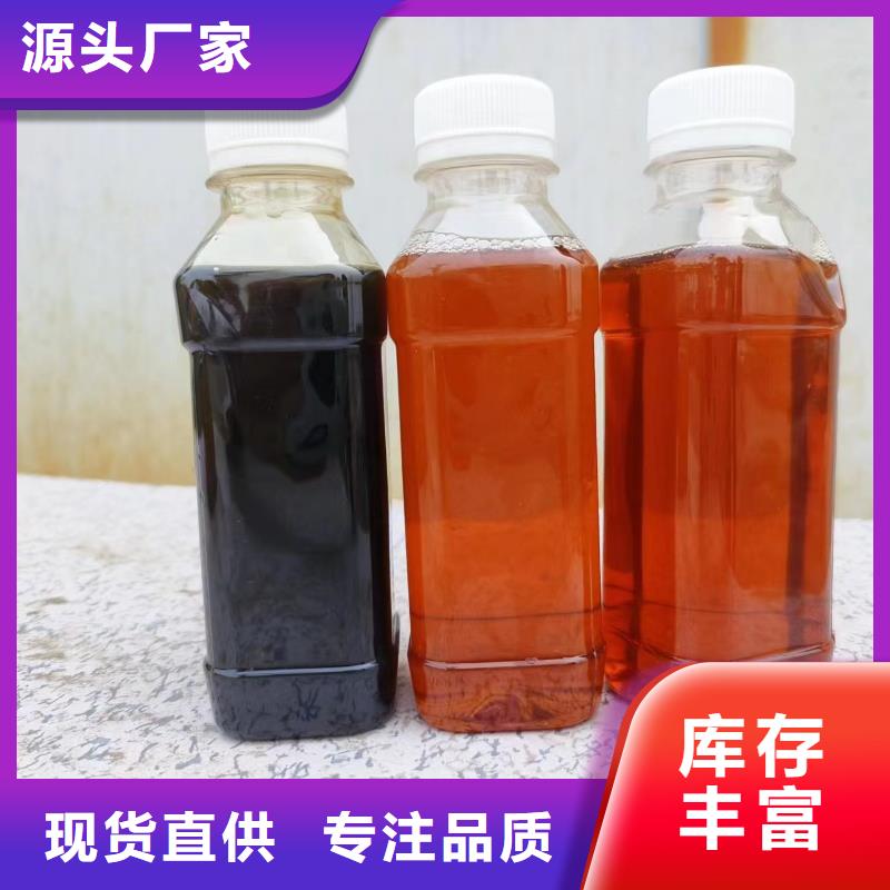 碳源真材实料