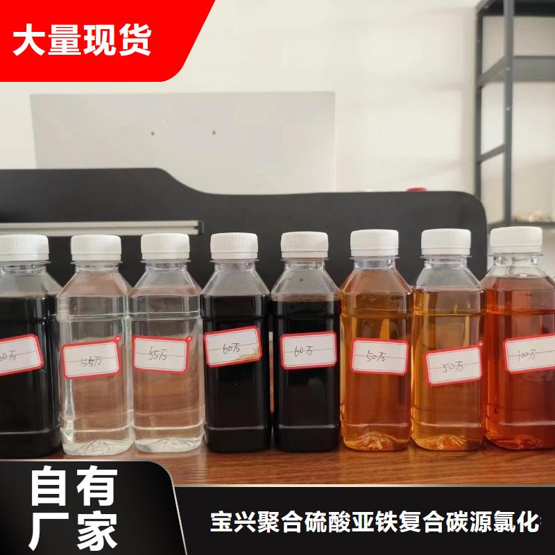 生物碳源源头厂家