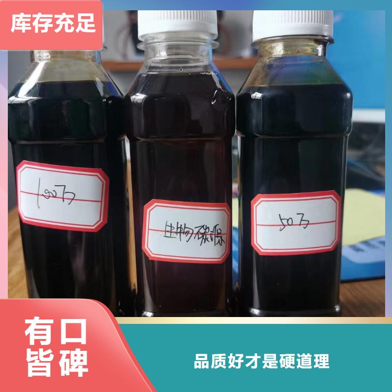 复合碳源厂家报价