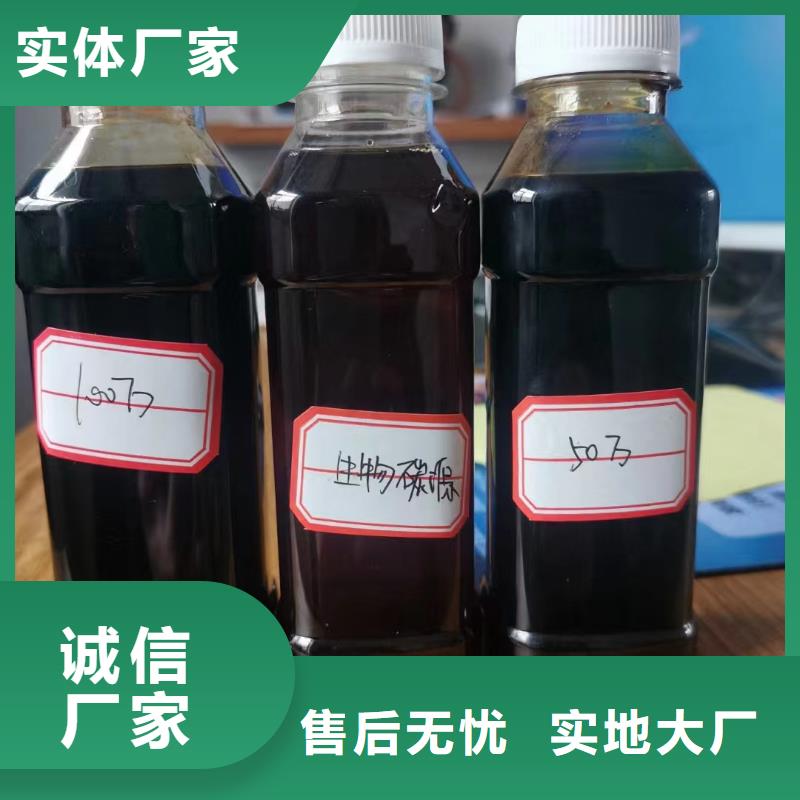 生物碳源源头厂家