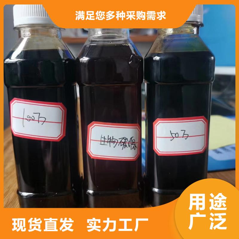 碳源随心所欲定制