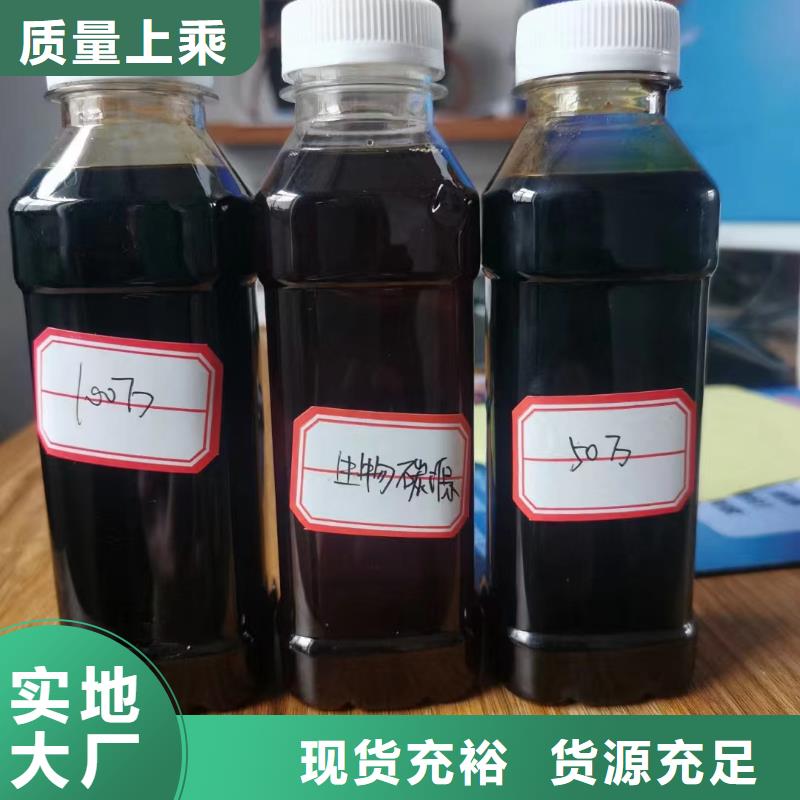 葡萄糖碳源厂家现货