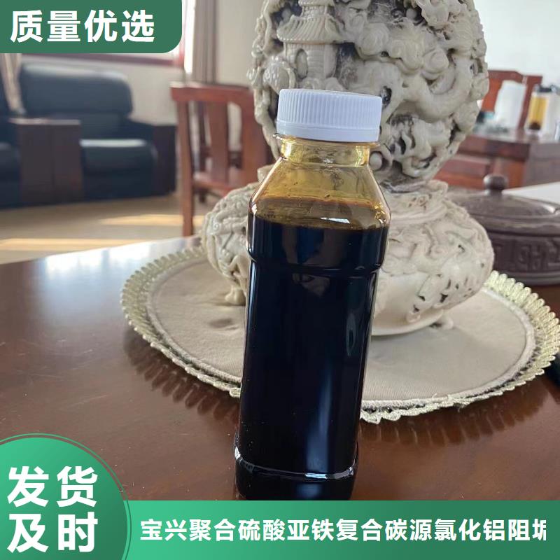  碳源质量优选