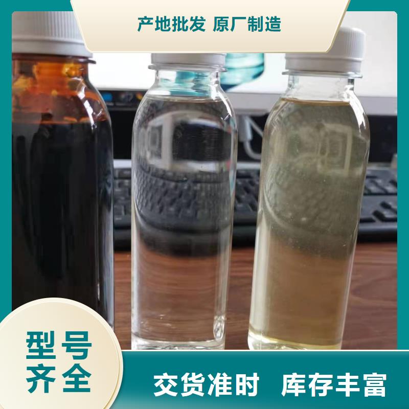 液体碳源货源充足