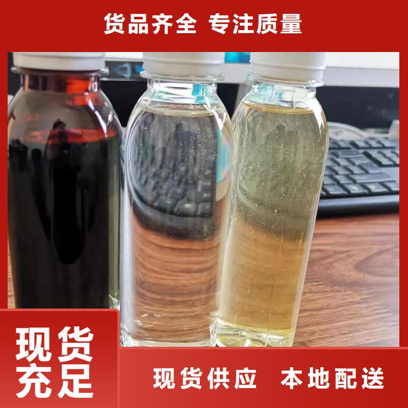 复合碳源现货直供