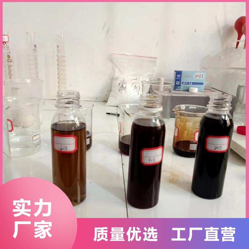 【碳源,复合碳源厂家匠心制造】