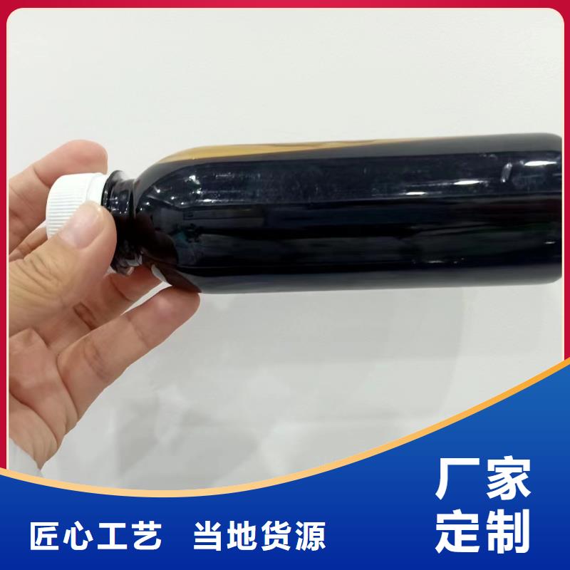 碳源随心所欲定制