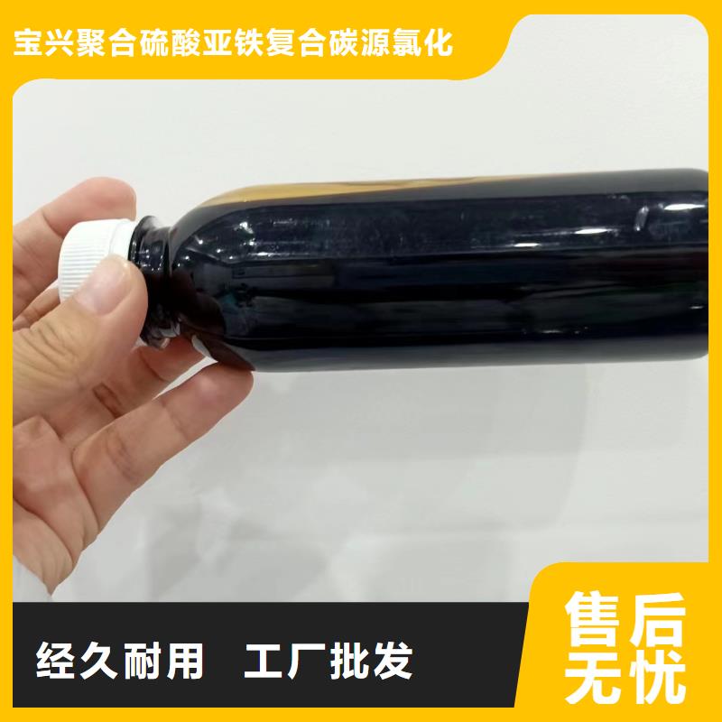 碳源量少也做