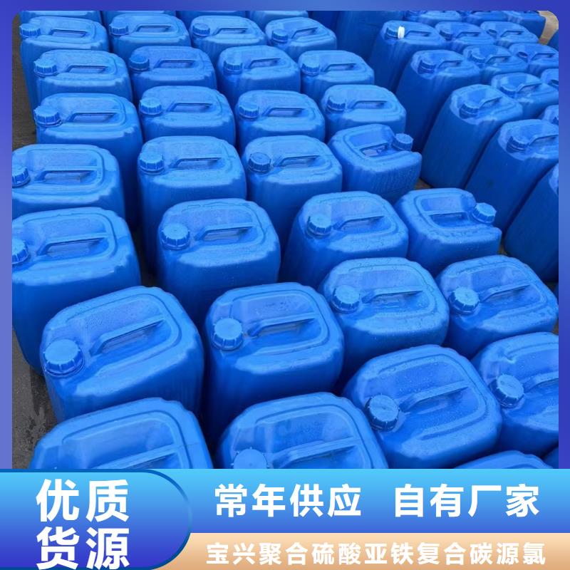 碳源定制不额外收费