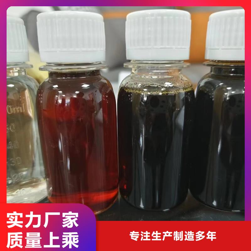 碳源-【液体碳源】严格把控质量