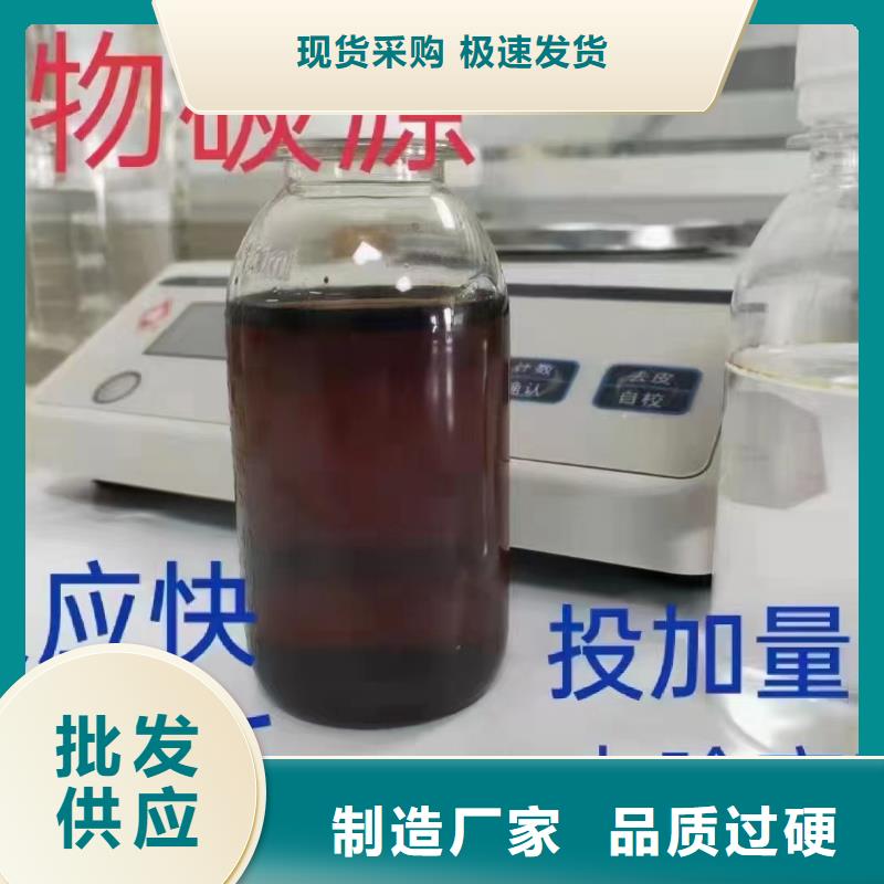 碳源价格实惠工厂直供