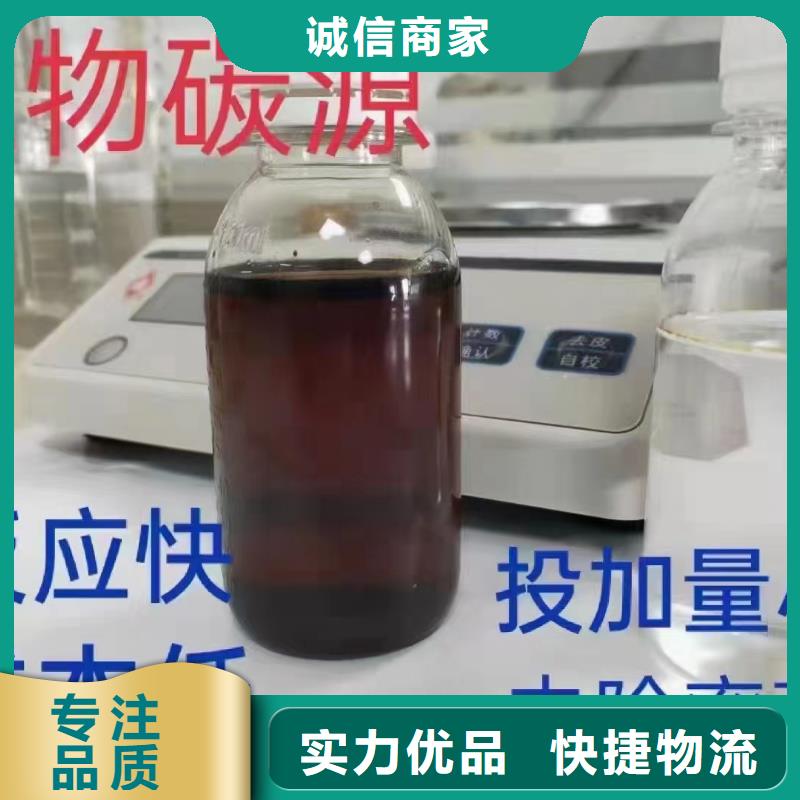 碳源现货供应