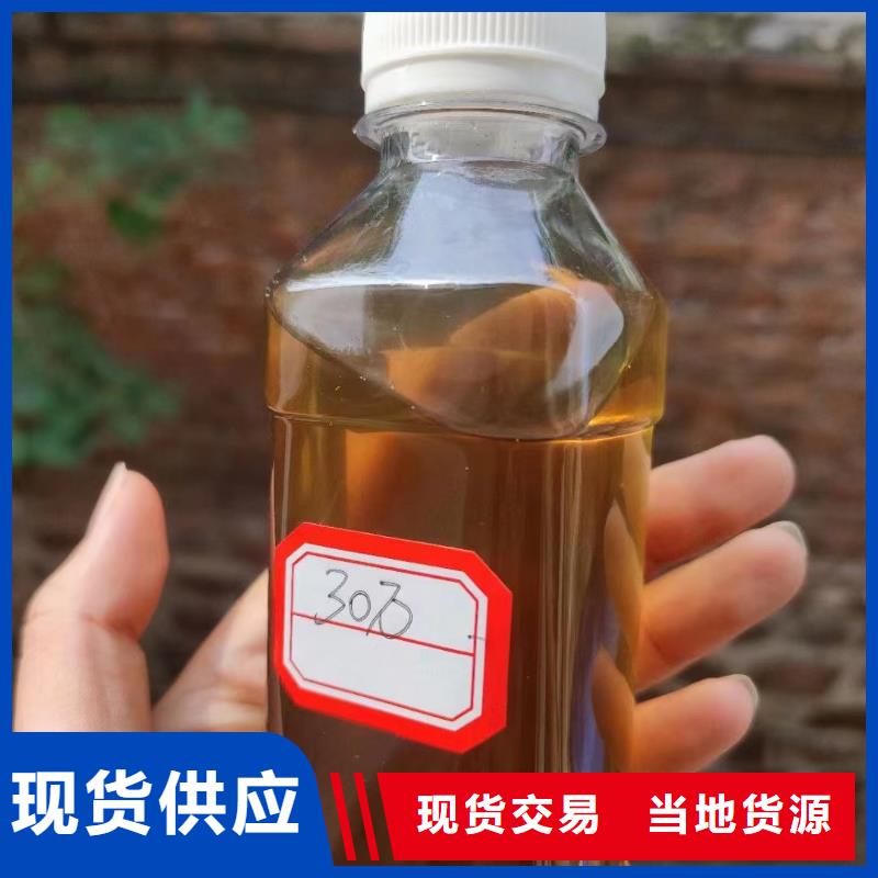 碳源价格实惠工厂直供