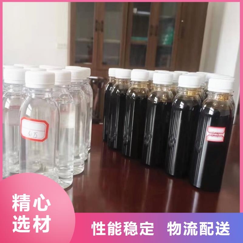 生物碳源现货供应