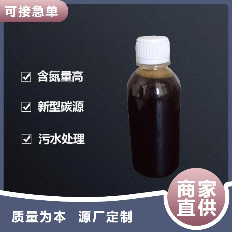 碳源定金锁价