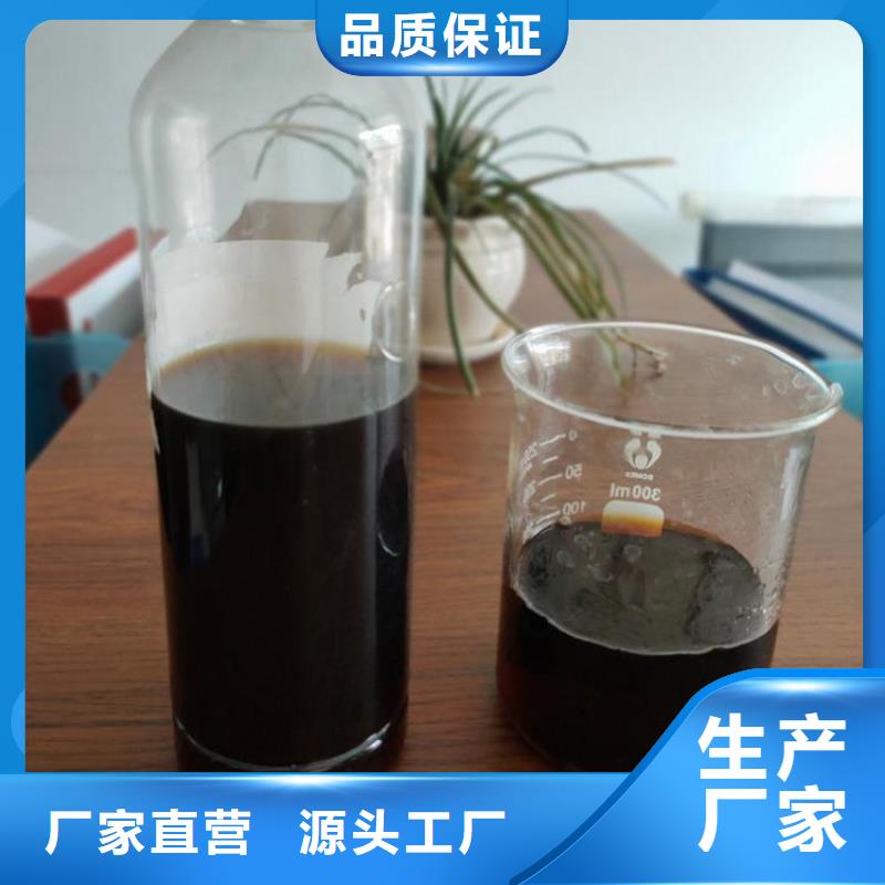 碳源实体厂家大量现货