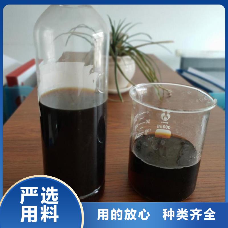 碳源支持定制批发