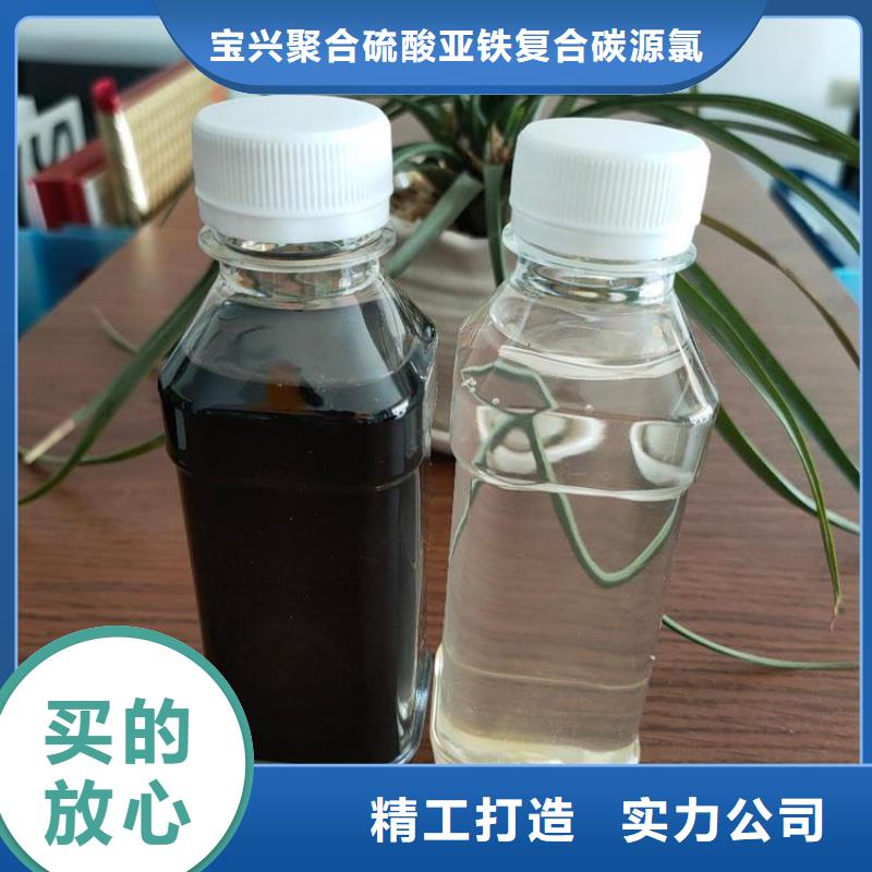 碳源定金锁价