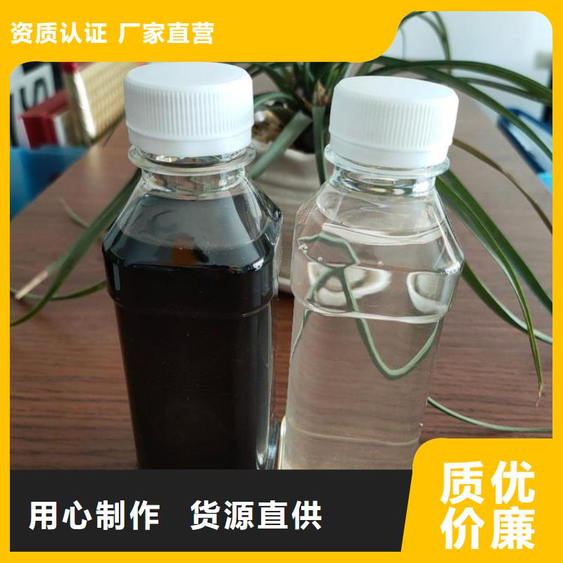 生物碳源现货供应