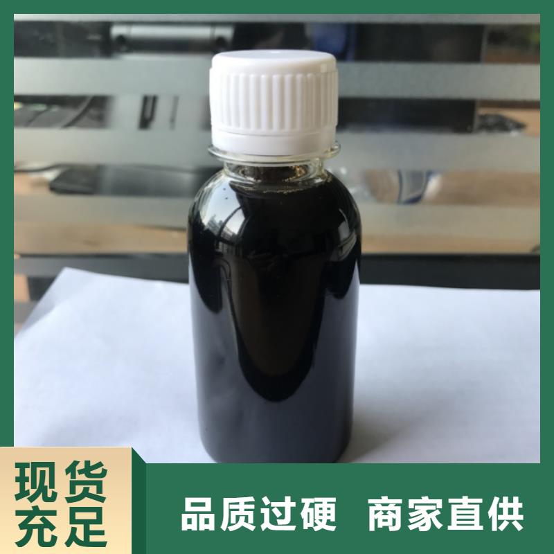 葡萄糖碳源厂家供应