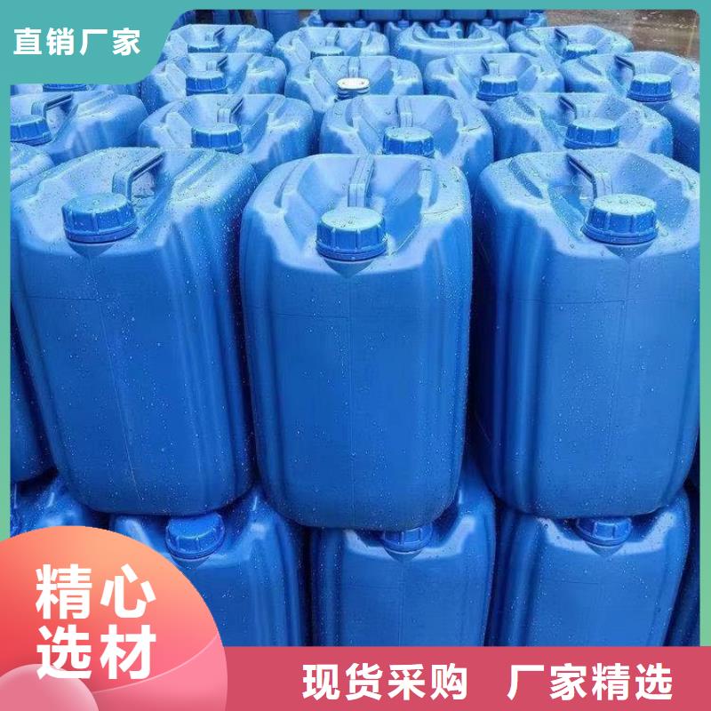 葡萄糖碳源厂家现货